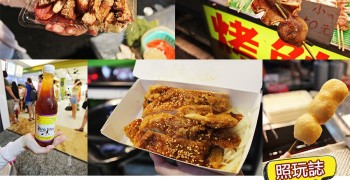 【美食】墾丁大街。美食攻略