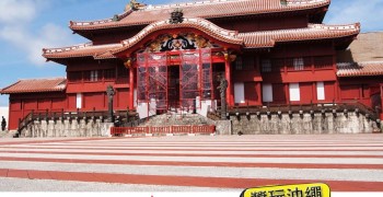 【沖繩旅行】那霸 首里城