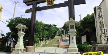 【沖繩旅行】那霸 波上宮