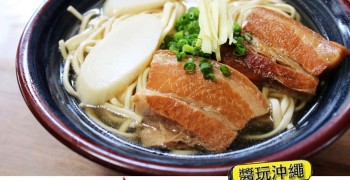 【沖繩美食】那霸 首里そば