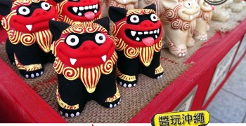 【沖繩旅行】國際通。血拚、土產、美食一次滿足