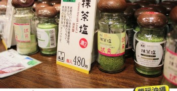 【沖繩美食】國際通 塩屋。雪塩冰淇淋