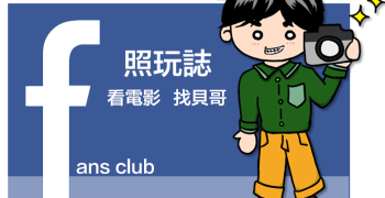 2013電影行事曆