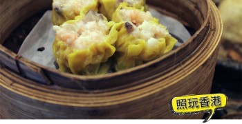【香港美食】中環 添好運點心專賣店。排隊美食首選