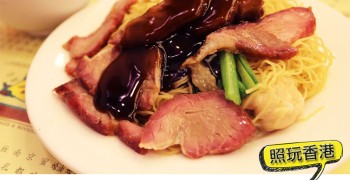 【香港美食】銅鑼灣 何洪記粥麵專家。前所未見的美味豬肝