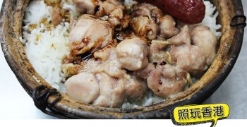 【香港美食】油麻地 廟街興記煲仔飯。好味大碗又便宜！