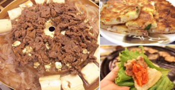 【東區美食】高麗棒。正宗韓式烤肉