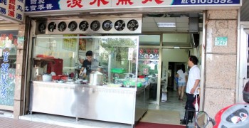 【八里美食】淡水魚丸。佛心來的5元肉包