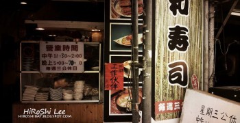 【美食】宜蘭礁溪 和壽司