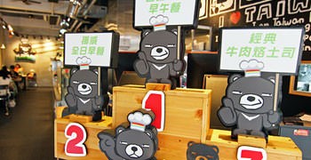 【美食】K布朗CAFETERIA｜台灣黑熊陪你吃早午餐