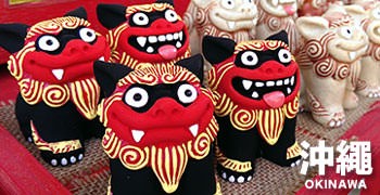 【沖繩旅遊】沖繩全攻略 (全景點總整理)