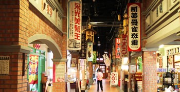 【南投旅遊推薦】寶島時代村｜搭上時光機 回到70年代懷舊場景