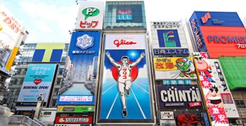 【關西旅遊】Day1：出發、道頓堀、心齋橋｜美食、血拼天堂