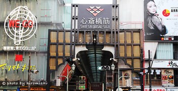 【大阪購物】心齋橋、道頓堀、美國村購物美食全攻略