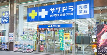【日本購物】札幌藥妝店 SAPPORO DRUG STORE サツドラ 10+5%優惠券