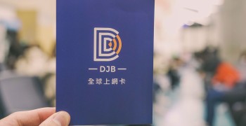 日本「行動網卡」最推薦哪張？(一張表格搞懂eSIM、SIM卡、WiFi分享器差別)